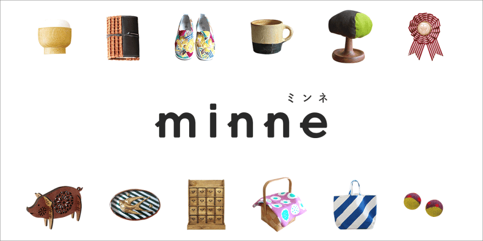 “mine”